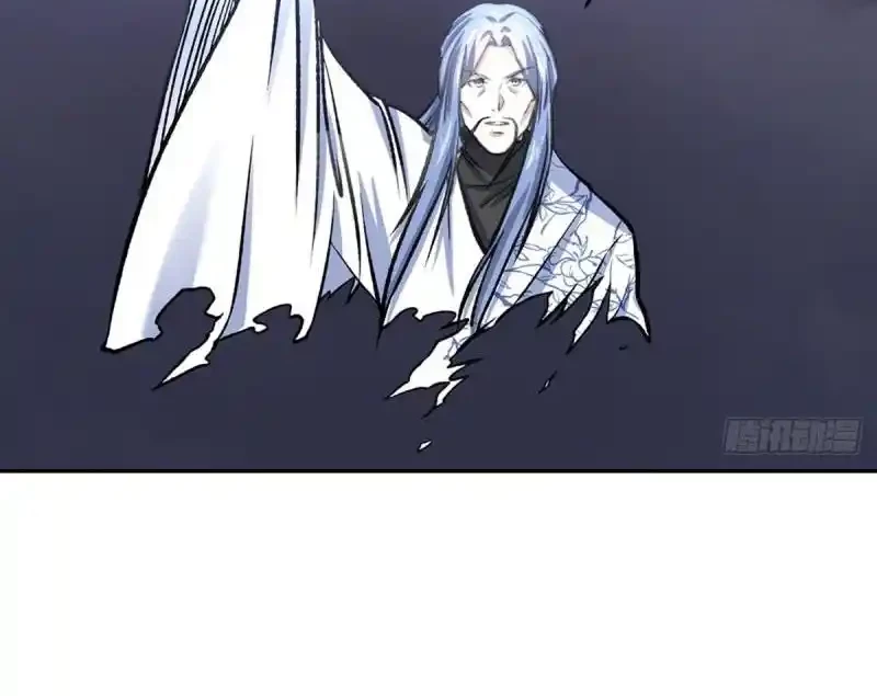 Reinado de las artes marciales > Capitulo 496 > Page 191