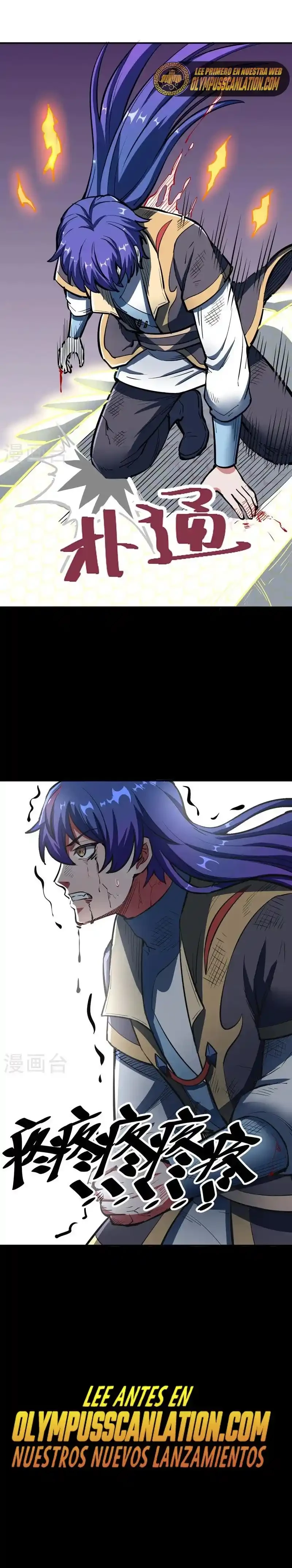 Reinado de las artes marciales > Capitulo 497 > Page 211