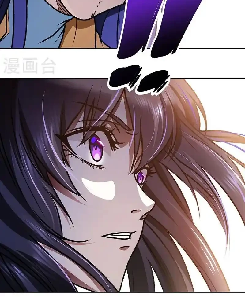 Reinado de las artes marciales > Capitulo 498 > Page 141