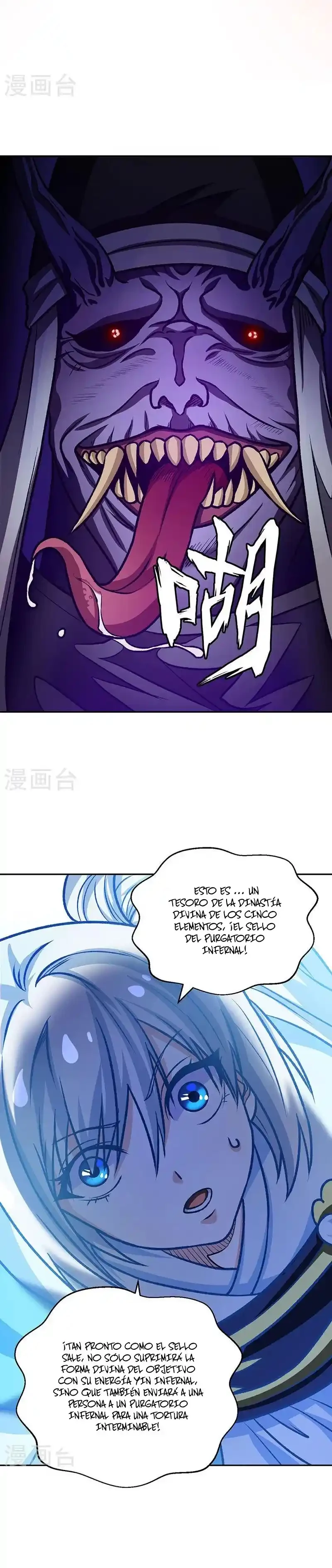 Reinado de las artes marciales > Capitulo 498 > Page 161