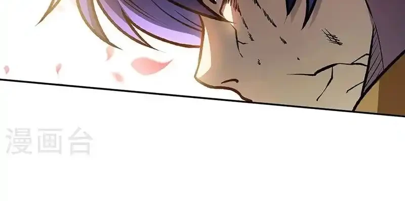 Reinado de las artes marciales > Capitulo 498 > Page 211