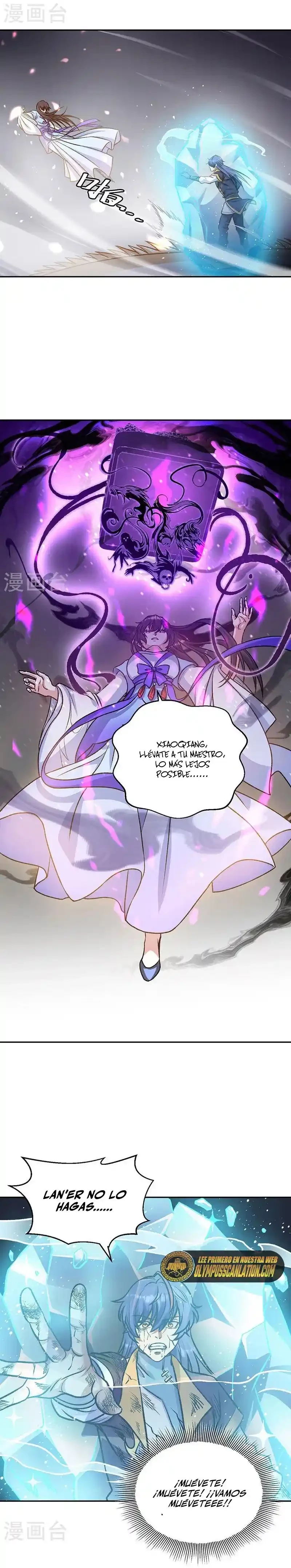 Reinado de las artes marciales > Capitulo 498 > Page 291