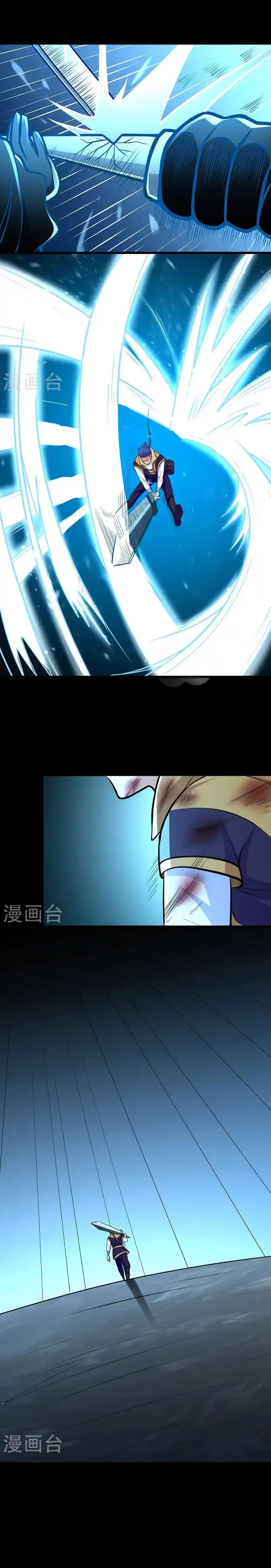 Reinado de las artes marciales > Capitulo 500 > Page 101