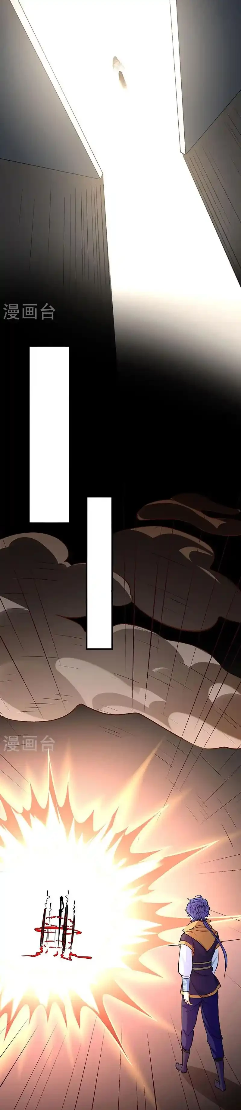 Reinado de las artes marciales > Capitulo 500 > Page 151