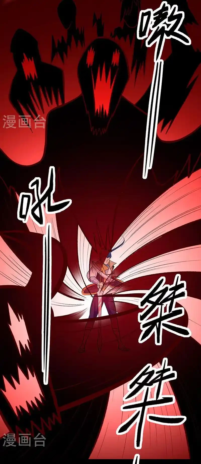 Reinado de las artes marciales > Capitulo 500 > Page 181