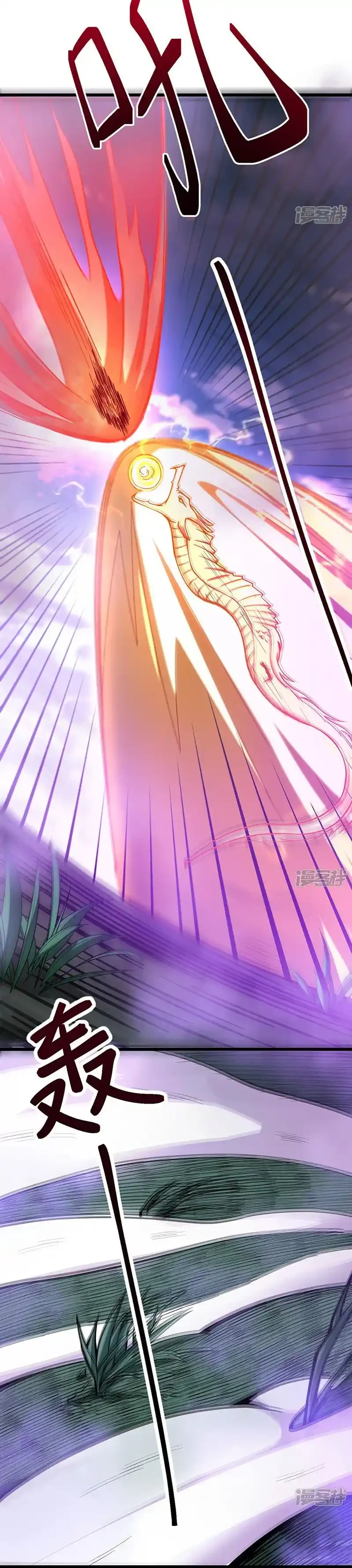 Reinado de las artes marciales > Capitulo 501 > Page 121