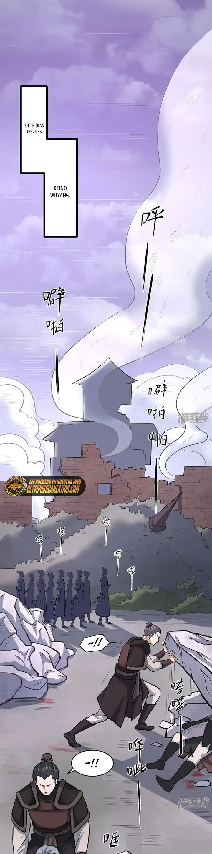 Reinado de las artes marciales > Capitulo 502 > Page 21