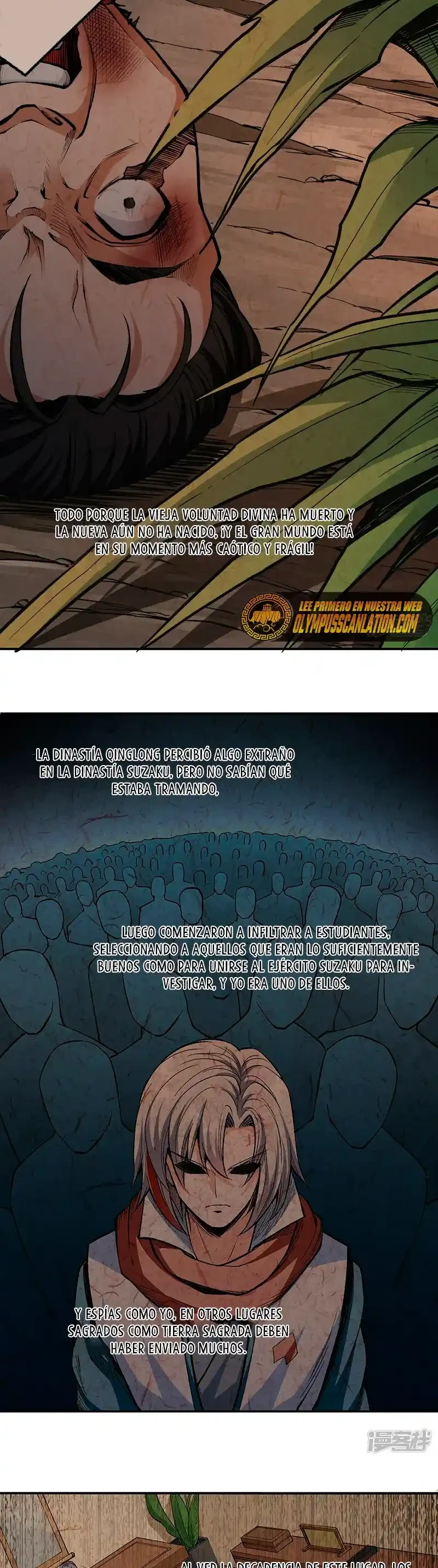 Reinado de las artes marciales > Capitulo 504 > Page 211