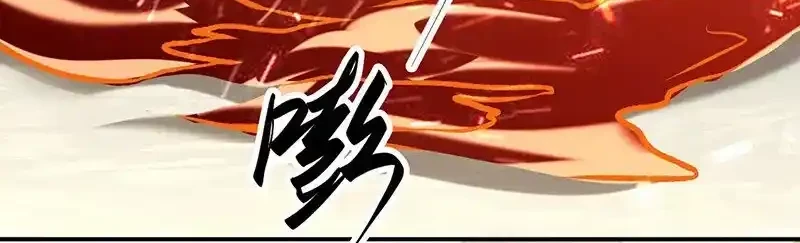 Reinado de las artes marciales > Capitulo 508 > Page 71