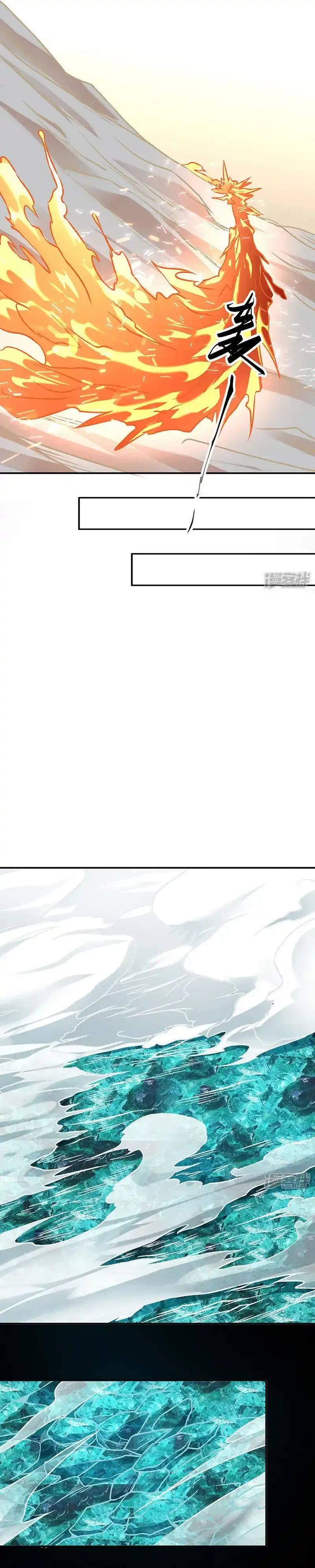 Reinado de las artes marciales > Capitulo 508 > Page 101