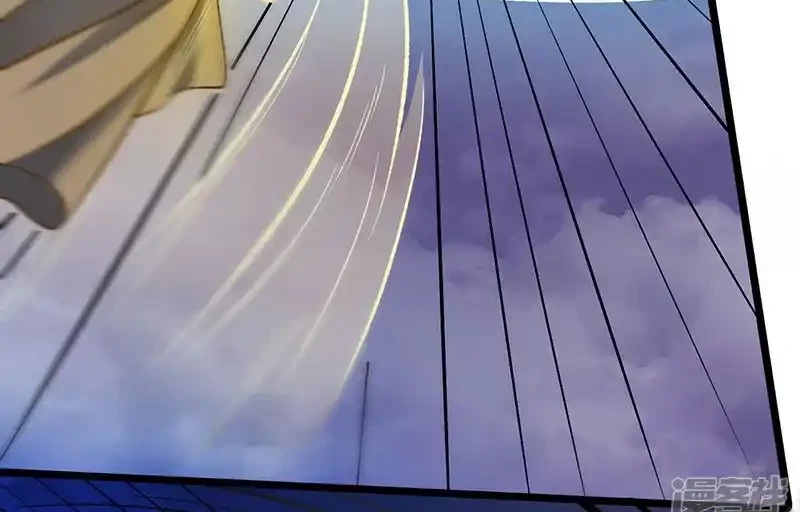 Reinado de las artes marciales > Capitulo 512 > Page 91