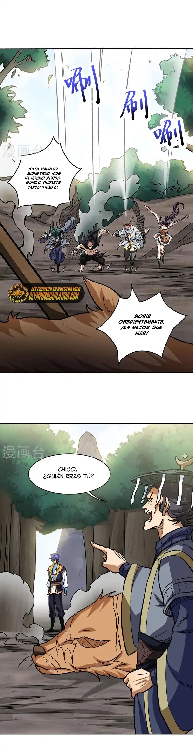 Reinado de las artes marciales > Capitulo 518 > Page 41