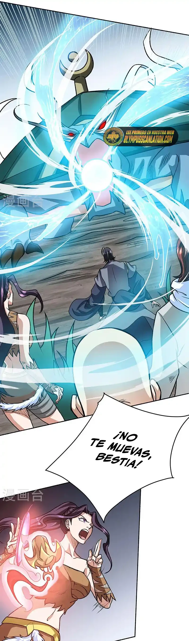 Reinado de las artes marciales > Capitulo 518 > Page 221
