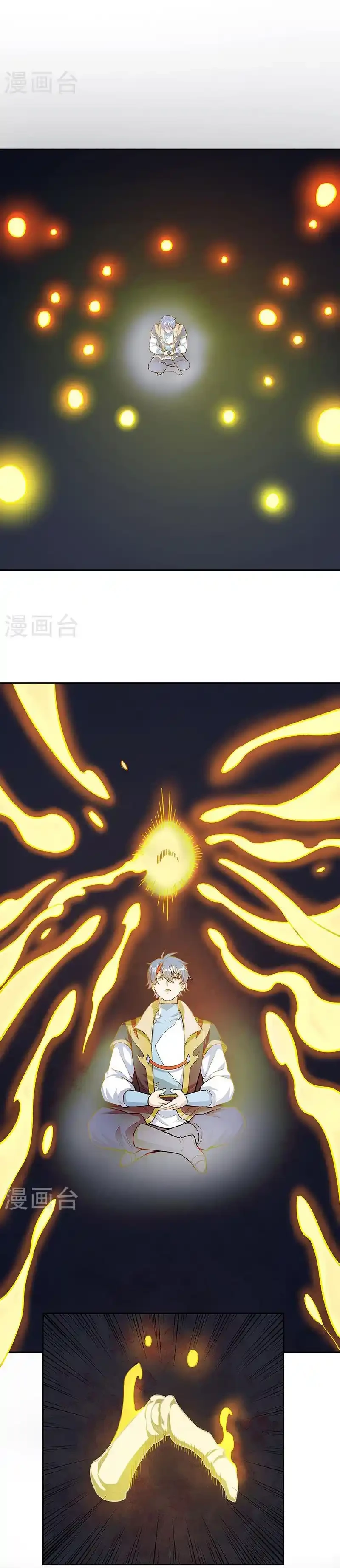 Reinado de las artes marciales > Capitulo 519 > Page 131