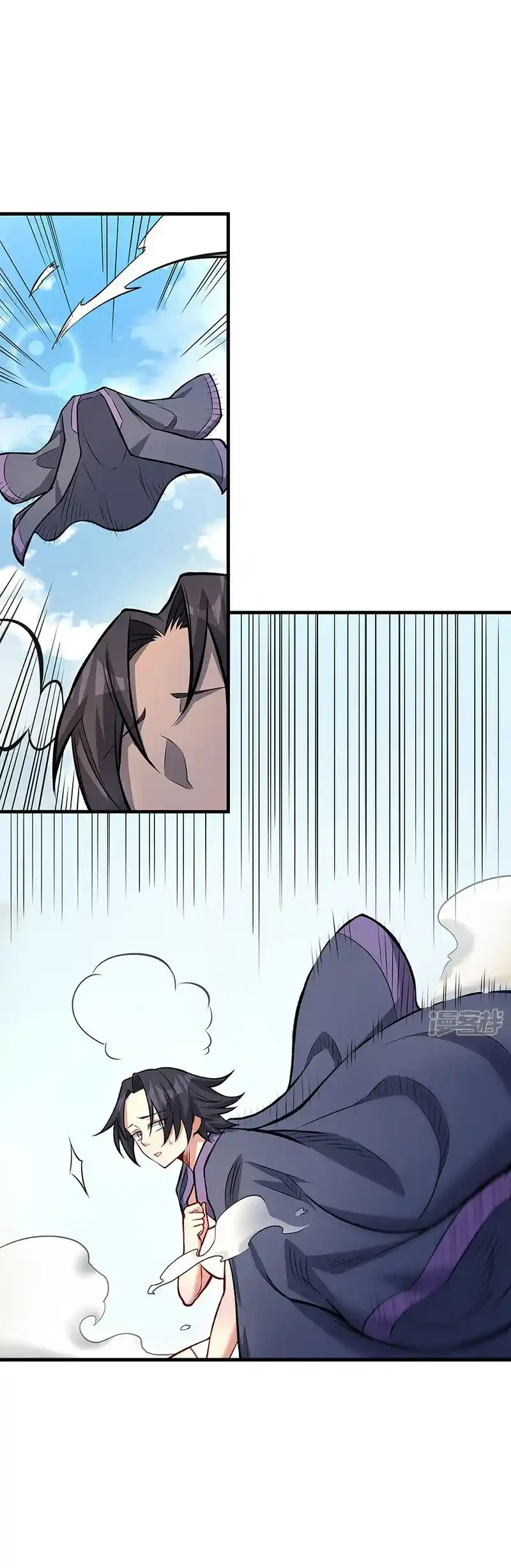Reinado de las artes marciales > Capitulo 520 > Page 91