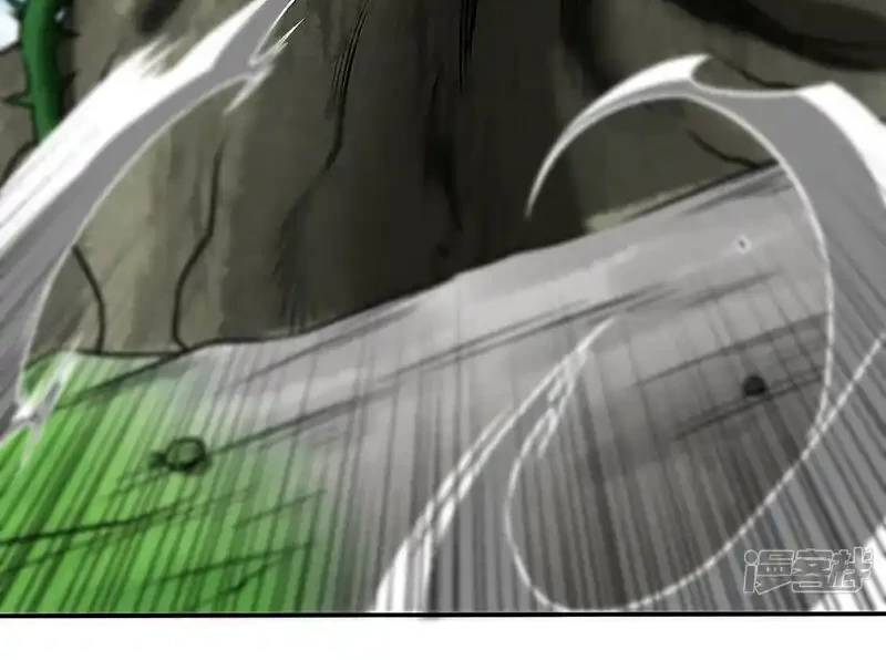 Reinado de las artes marciales > Capitulo 521 > Page 81