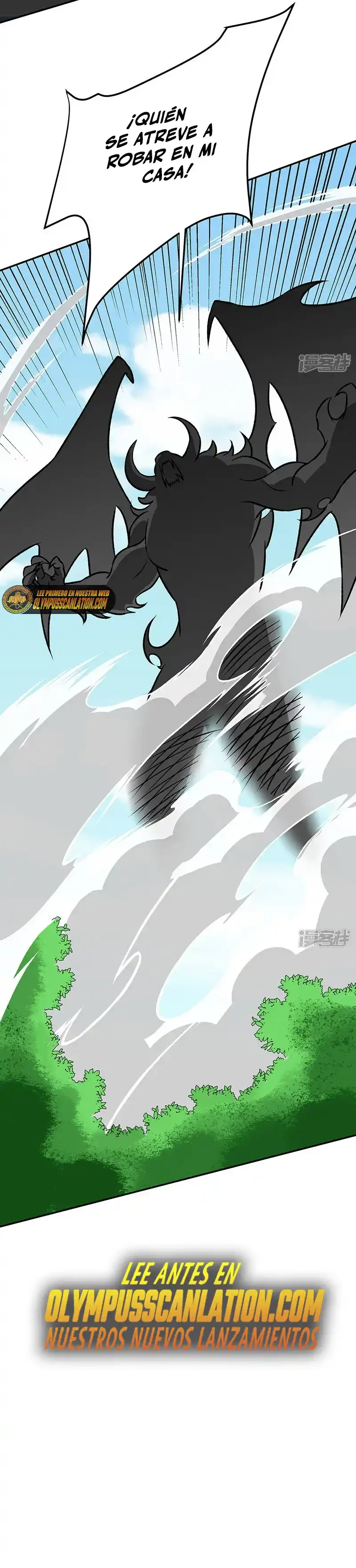 Reinado de las artes marciales > Capitulo 521 > Page 201