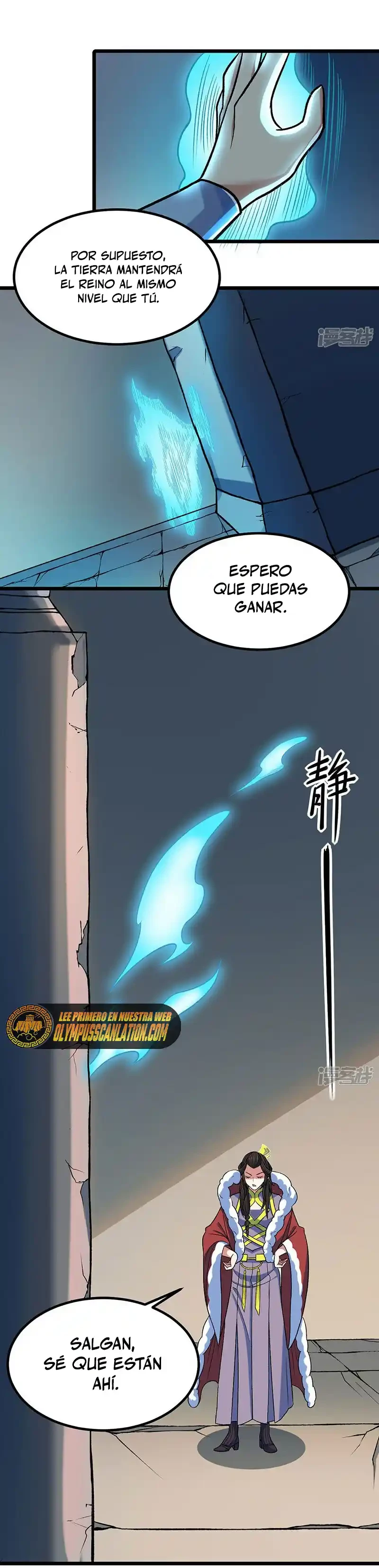 Reinado de las artes marciales > Capitulo 525 > Page 31