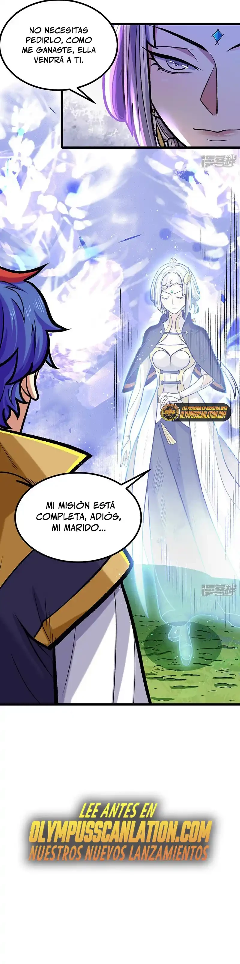 Reinado de las artes marciales > Capitulo 525 > Page 241