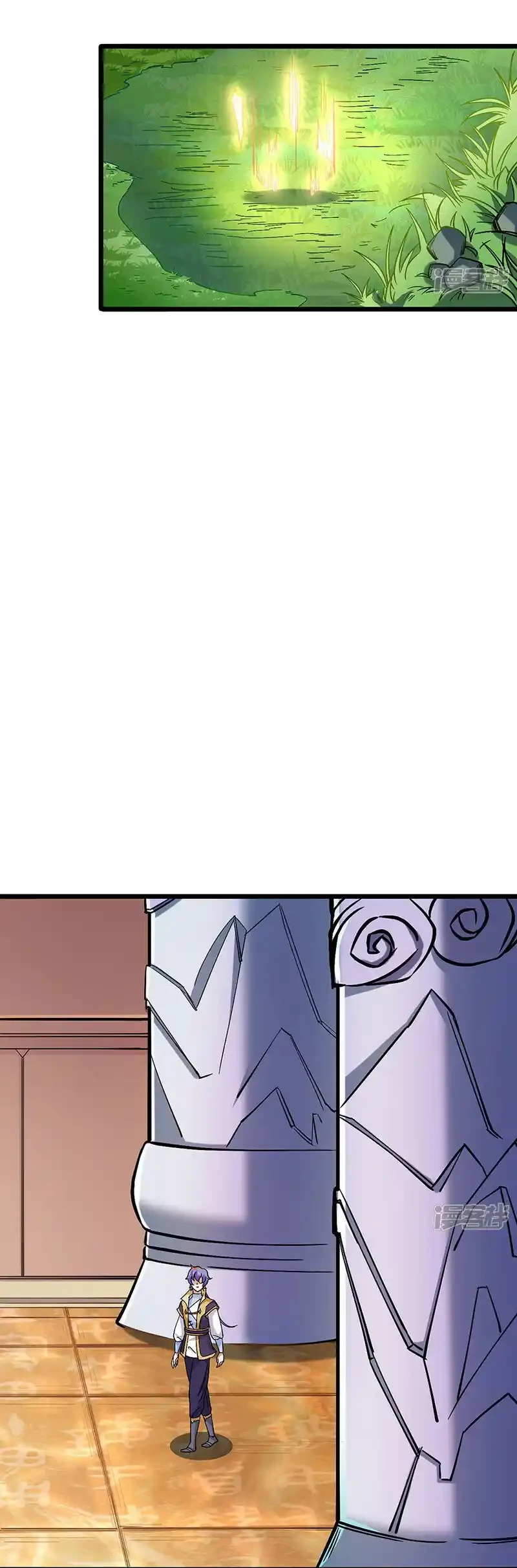 Reinado de las artes marciales > Capitulo 526 > Page 31