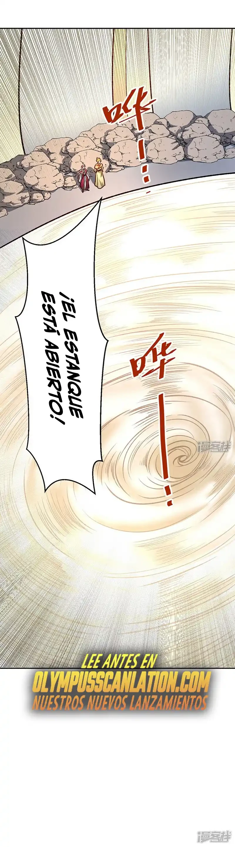Reinado de las artes marciales > Capitulo 532 > Page 211