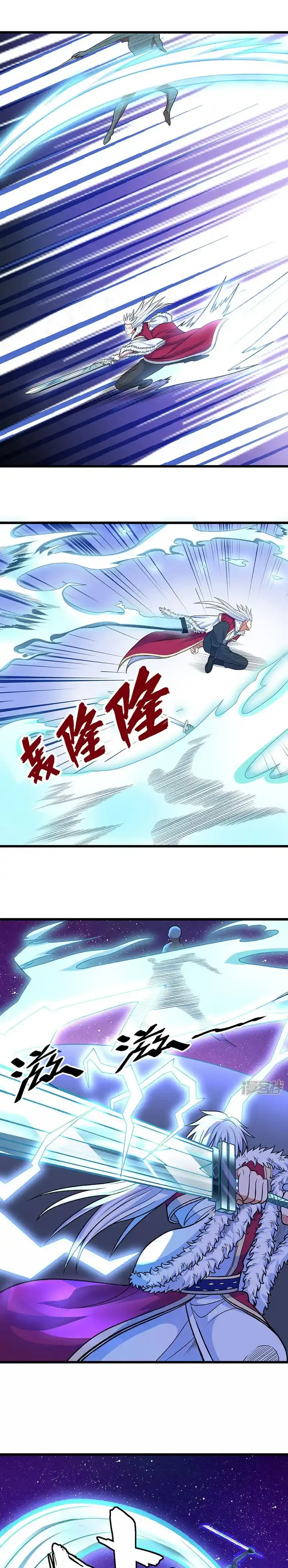Reinado de las artes marciales > Capitulo 533 > Page 131