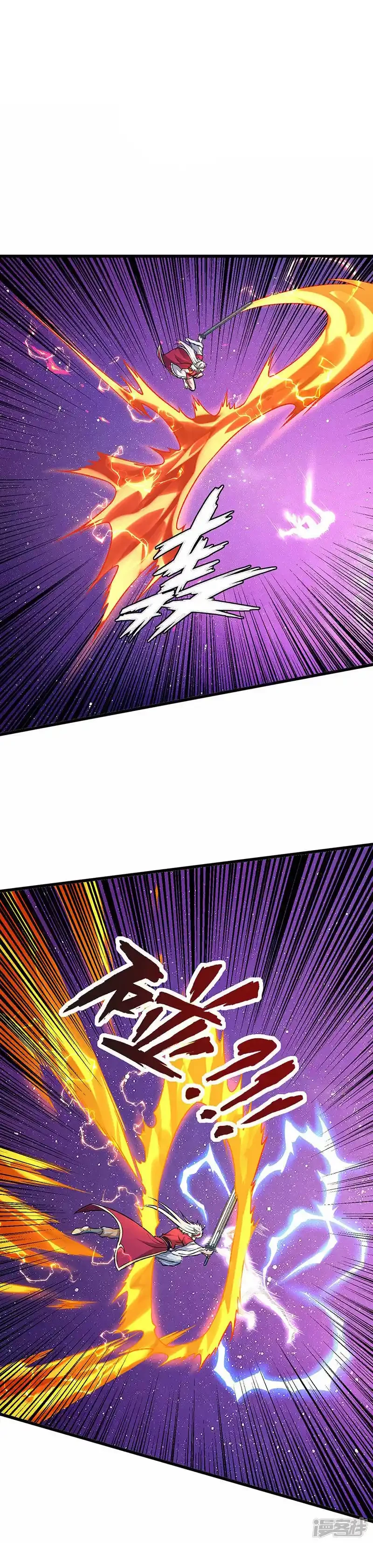 Reinado de las artes marciales > Capitulo 534 > Page 141