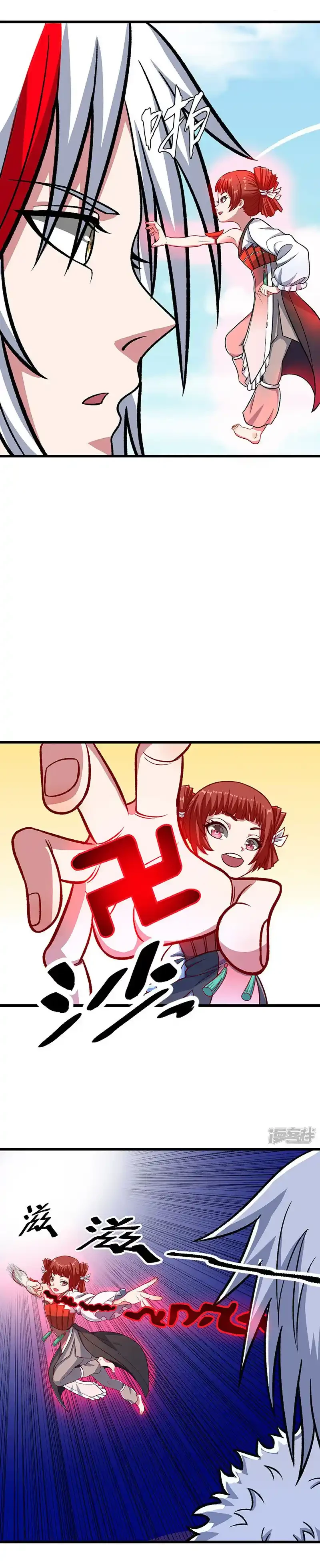 Reinado de las artes marciales > Capitulo 535 > Page 61