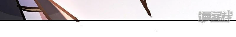 Reinado de las artes marciales > Capitulo 537 > Page 31