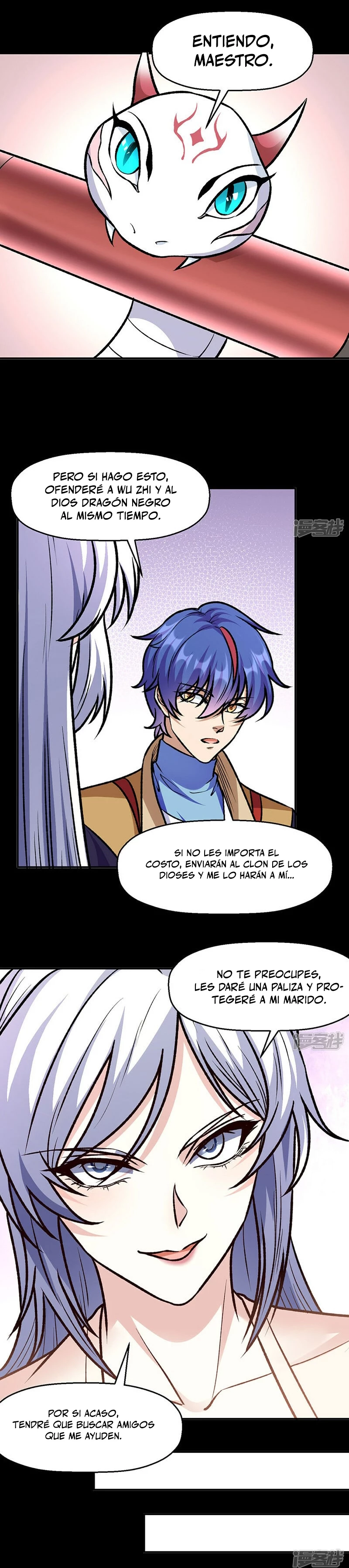 Reinado de las artes marciales > Capitulo 545 > Page 61
