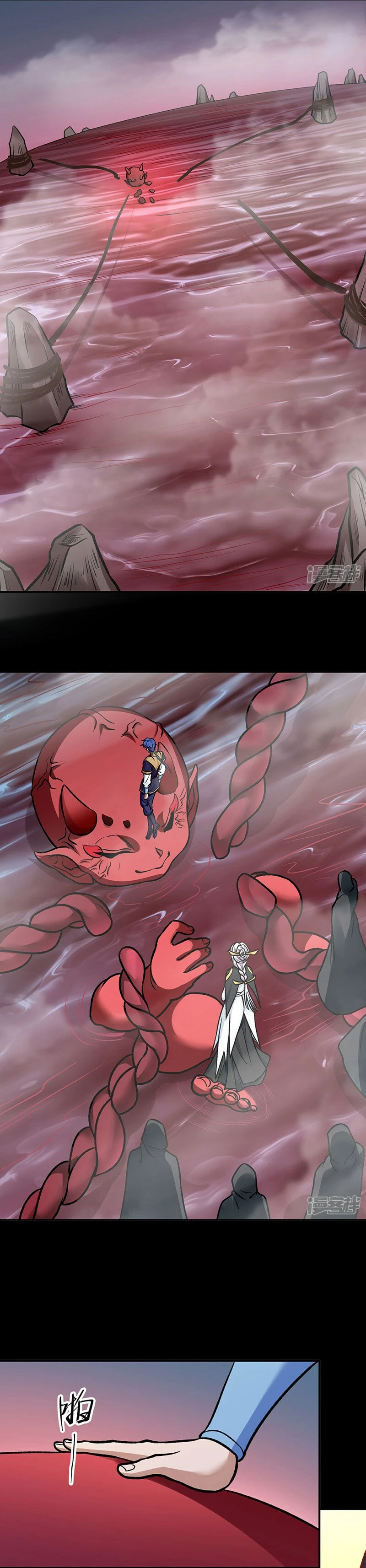 Reinado de las artes marciales > Capitulo 545 > Page 91