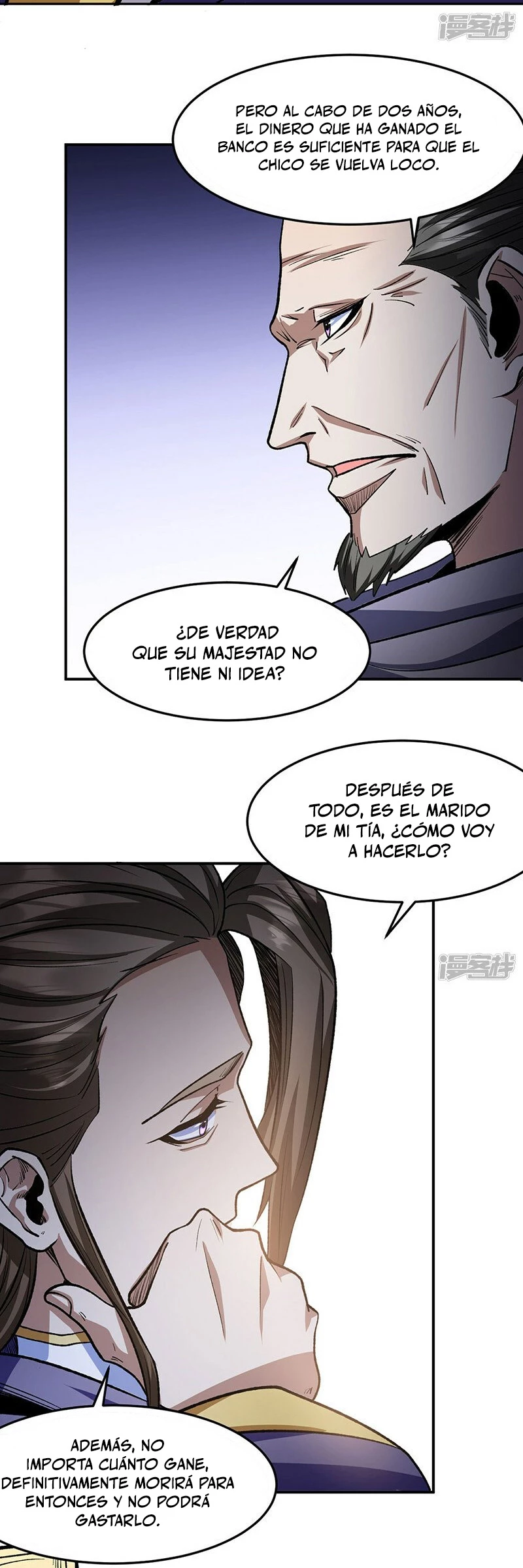Reinado de las artes marciales > Capitulo 547 > Page 221
