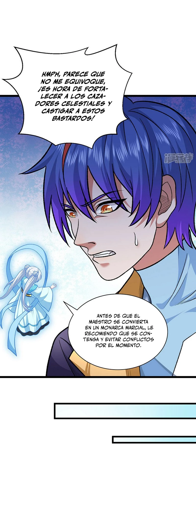 Reinado de las artes marciales > Capitulo 549 > Page 241