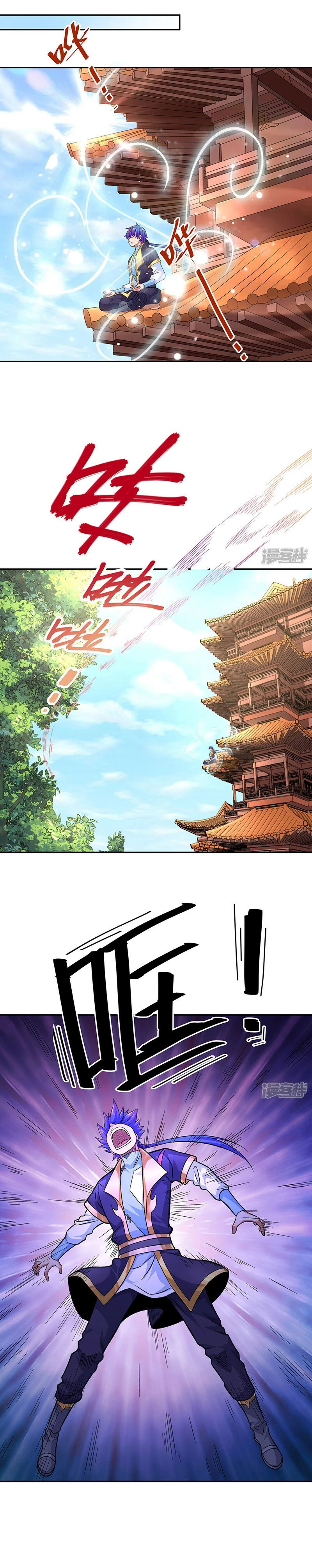 Reinado de las artes marciales > Capitulo 550 > Page 101