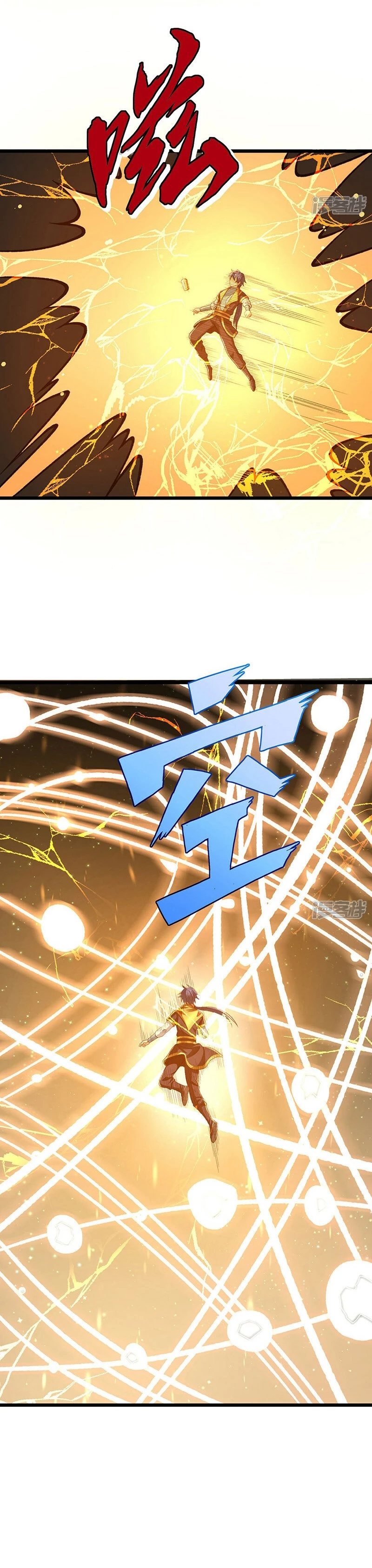 Reinado de las artes marciales > Capitulo 553 > Page 41