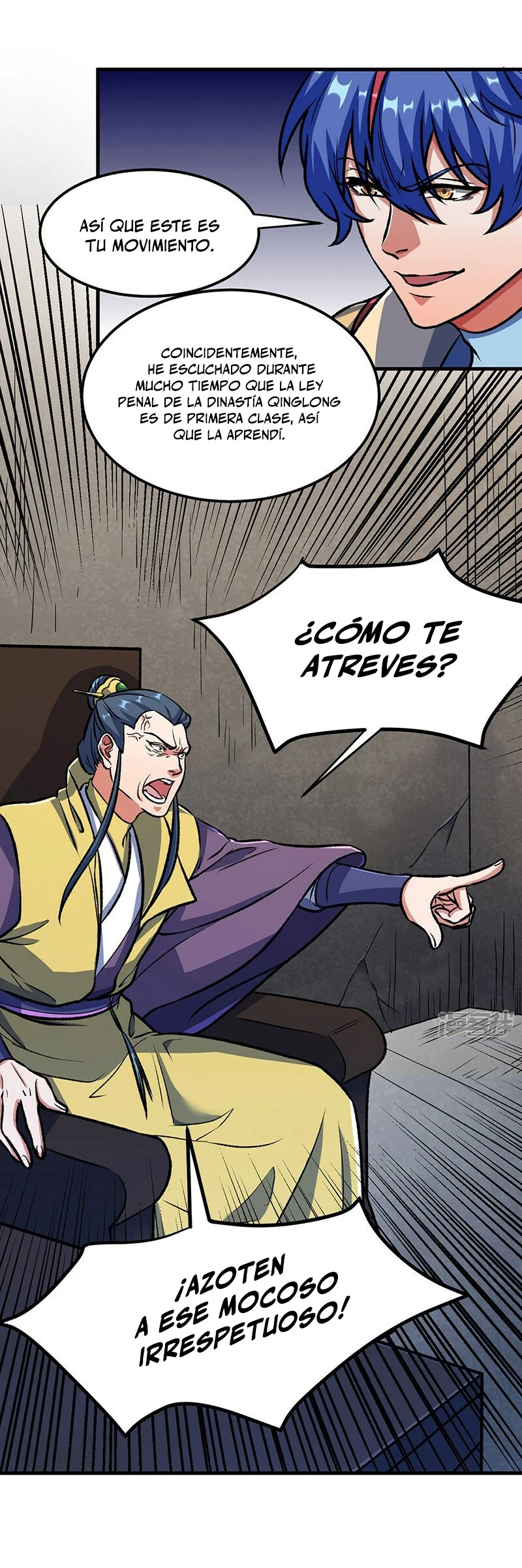 Reinado de las artes marciales > Capitulo 555 > Page 41