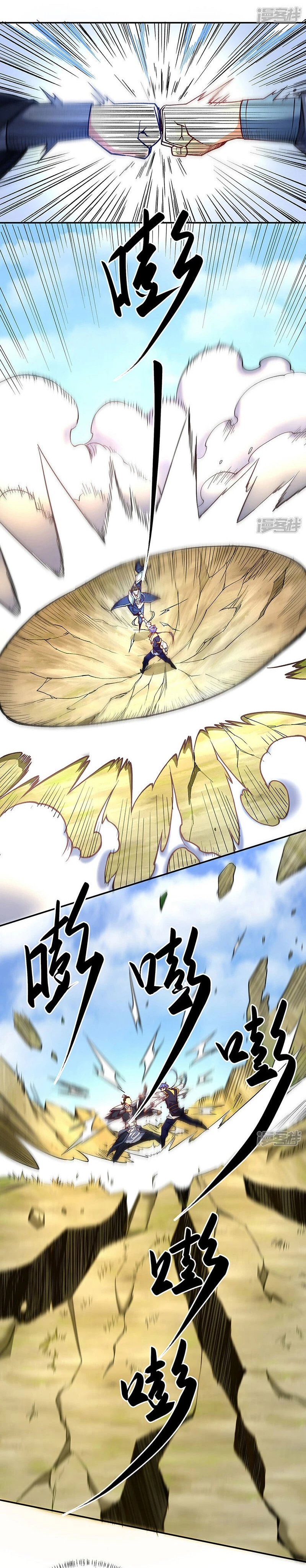 Reinado de las artes marciales > Capitulo 561 > Page 111