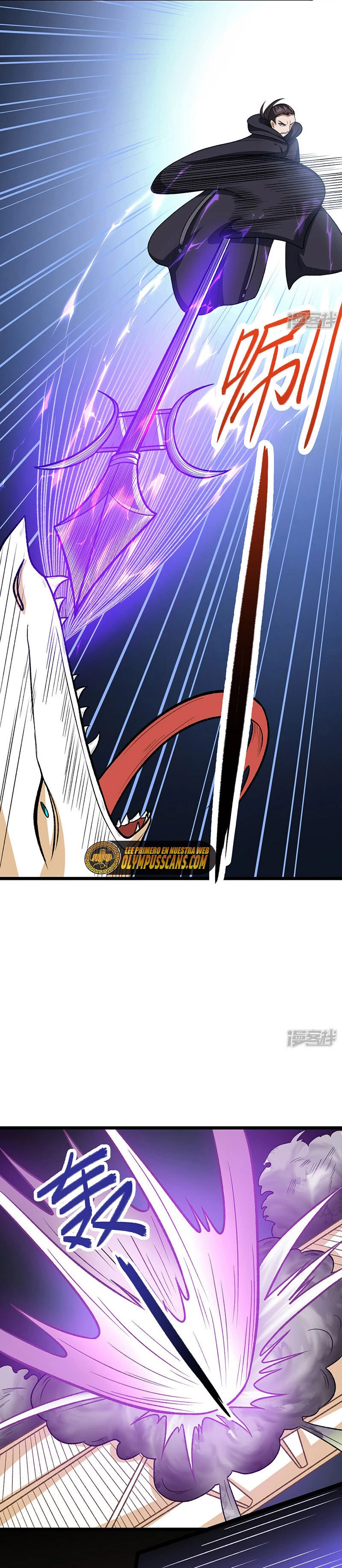 Reinado de las artes marciales > Capitulo 557 > Page 31