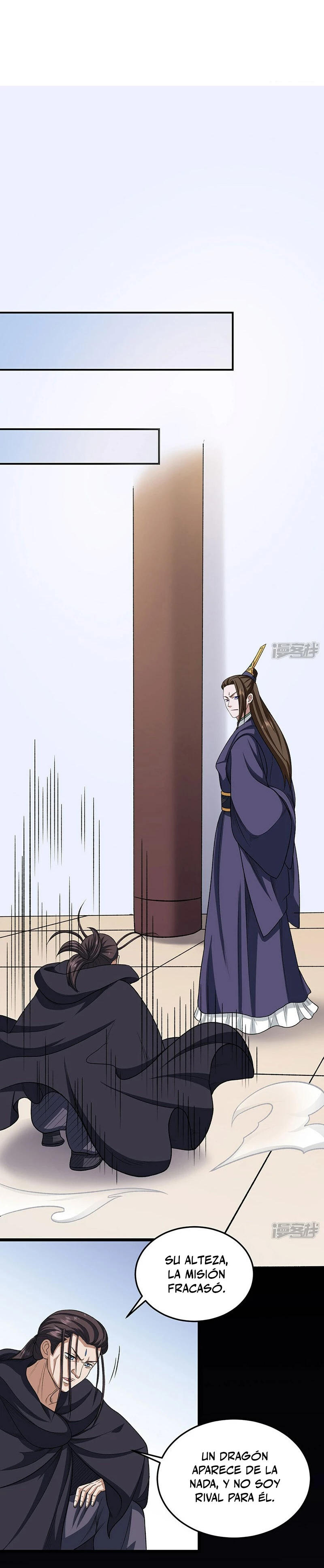 Reinado de las artes marciales > Capitulo 557 > Page 61