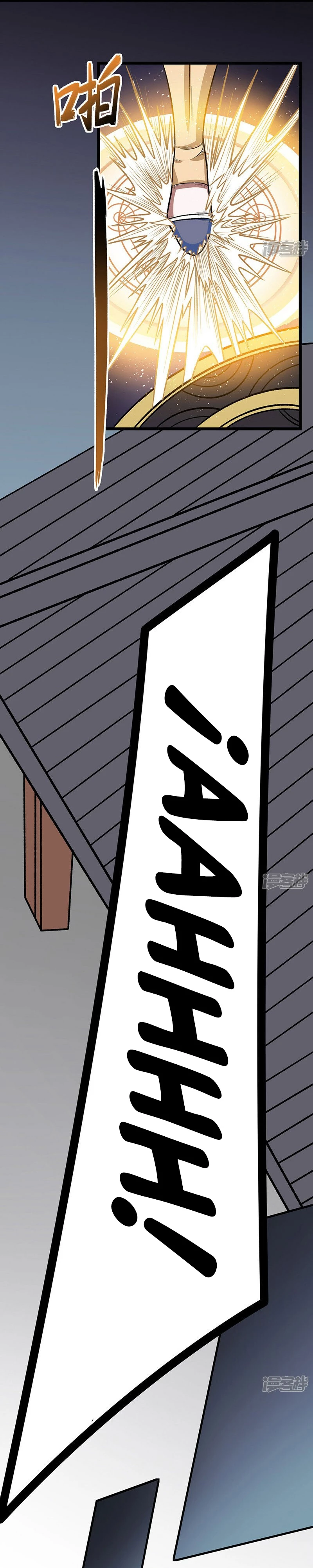 Reinado de las artes marciales > Capitulo 557 > Page 111