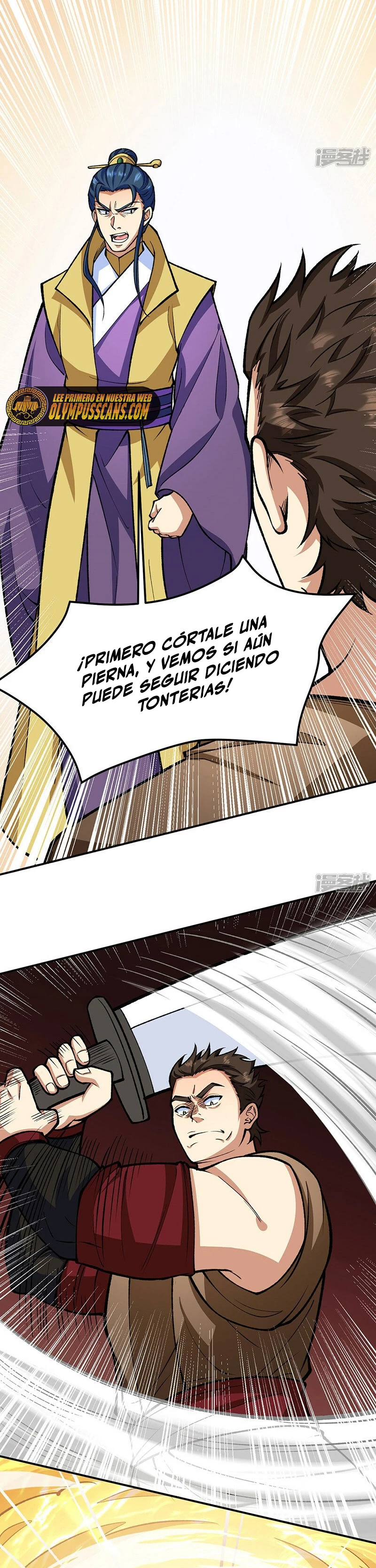 Reinado de las artes marciales > Capitulo 558 > Page 51