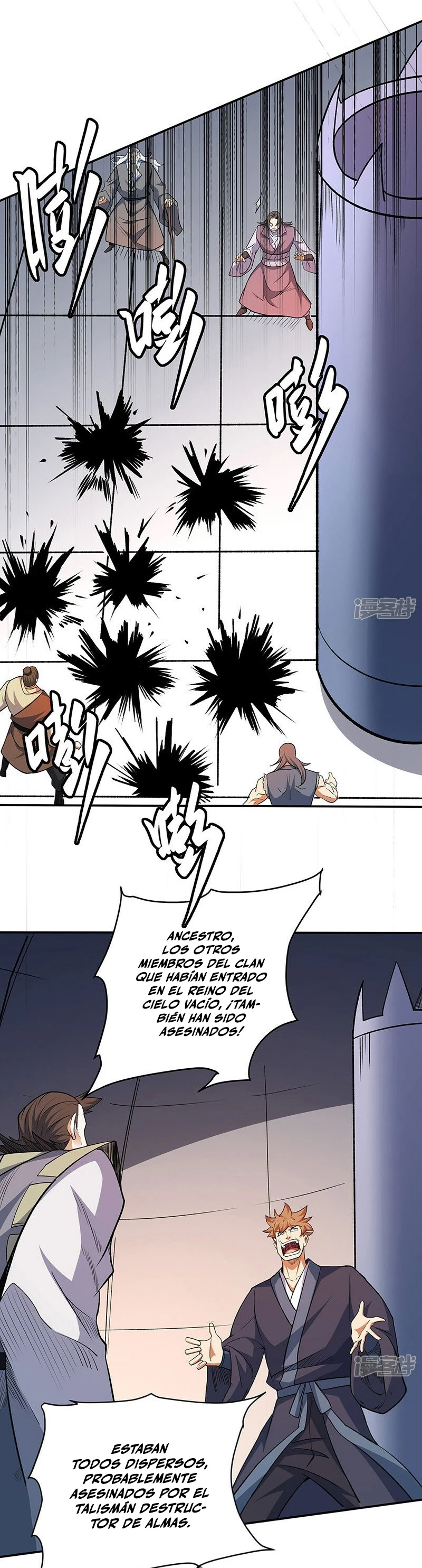 Reinado de las artes marciales > Capitulo 560 > Page 21