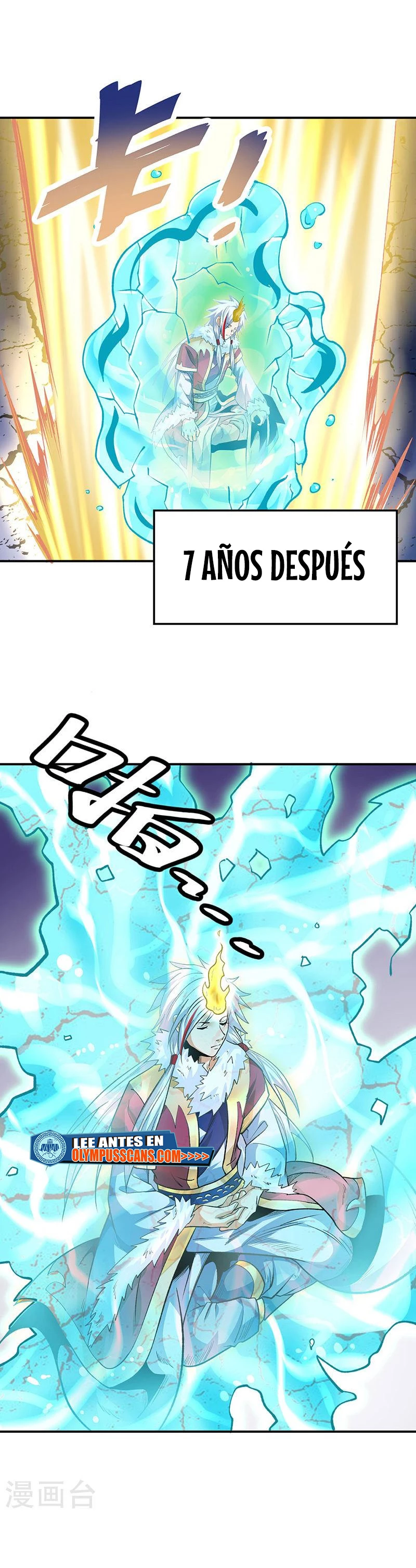 Reinado de las artes marciales > Capitulo 566 > Page 111