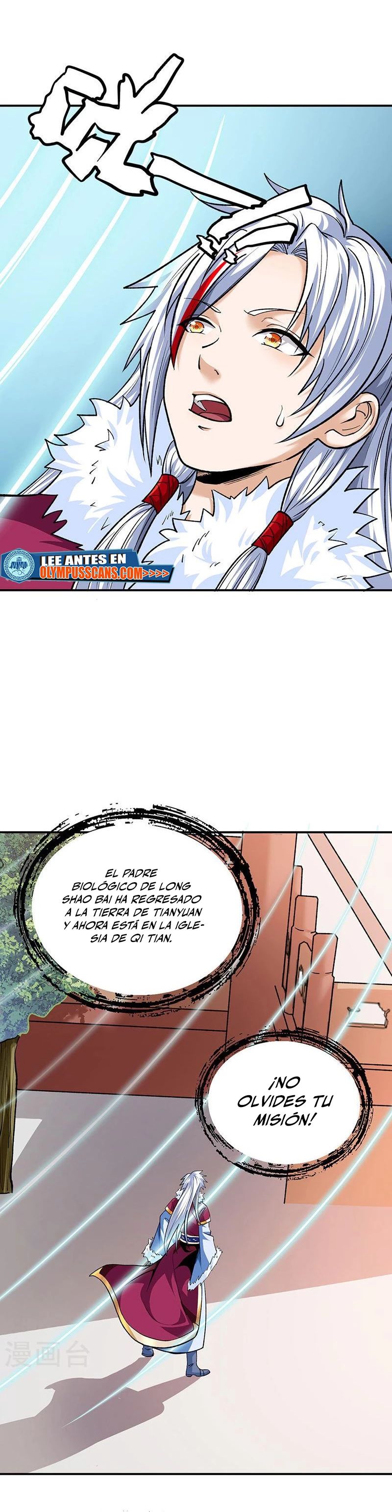 Reinado de las artes marciales > Capitulo 566 > Page 181