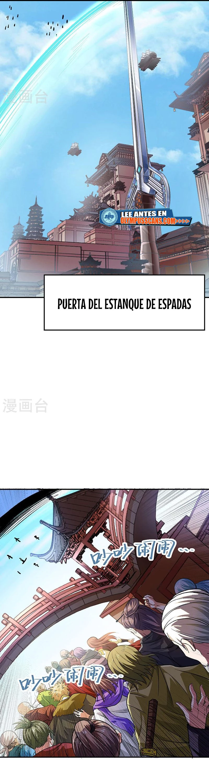 Reinado de las artes marciales > Capitulo 566 > Page 221