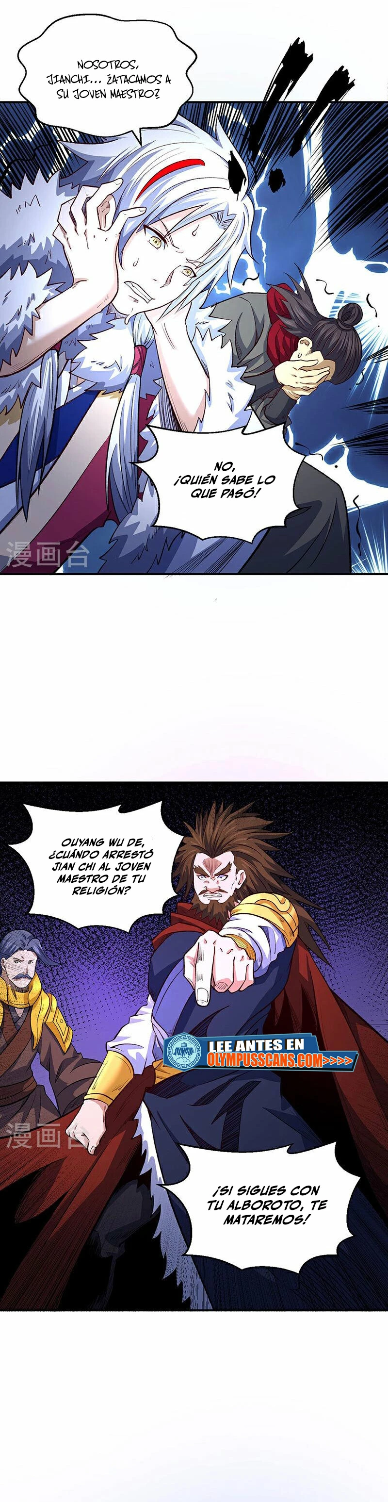 Reinado de las artes marciales > Capitulo 567 > Page 81