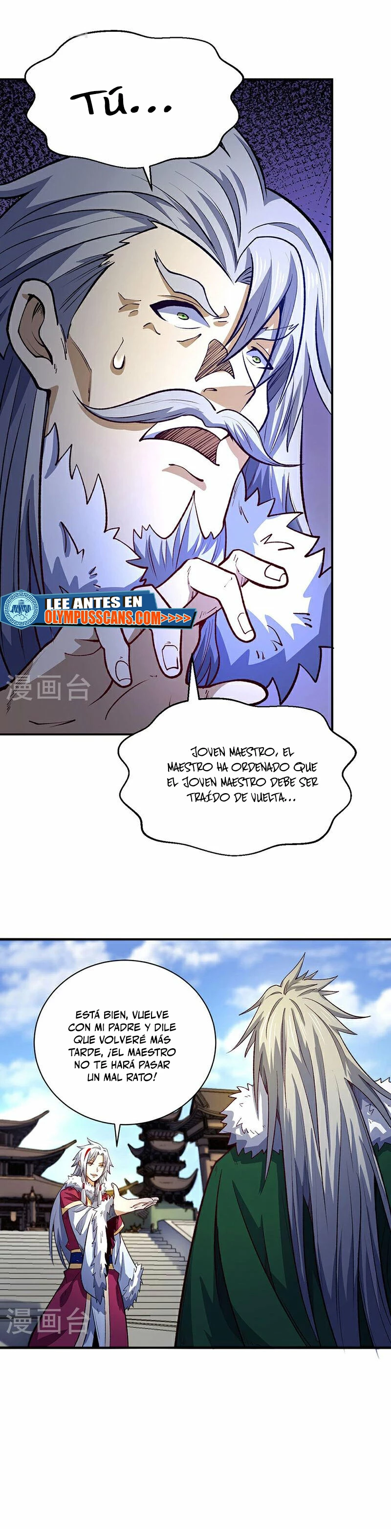 Reinado de las artes marciales > Capitulo 567 > Page 131