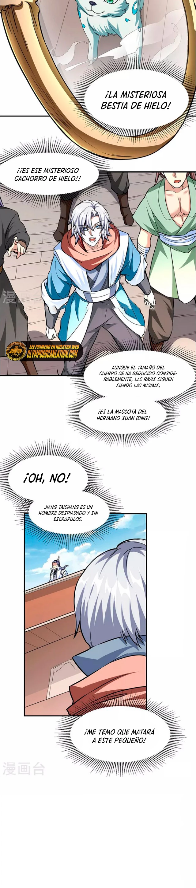 Reinado de las artes marciales > Capitulo 445 > Page 51