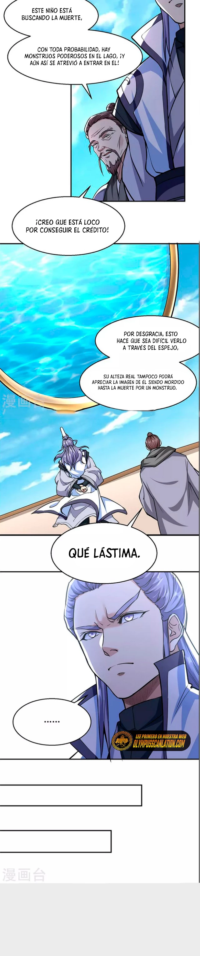 Reinado de las artes marciales > Capitulo 445 > Page 221
