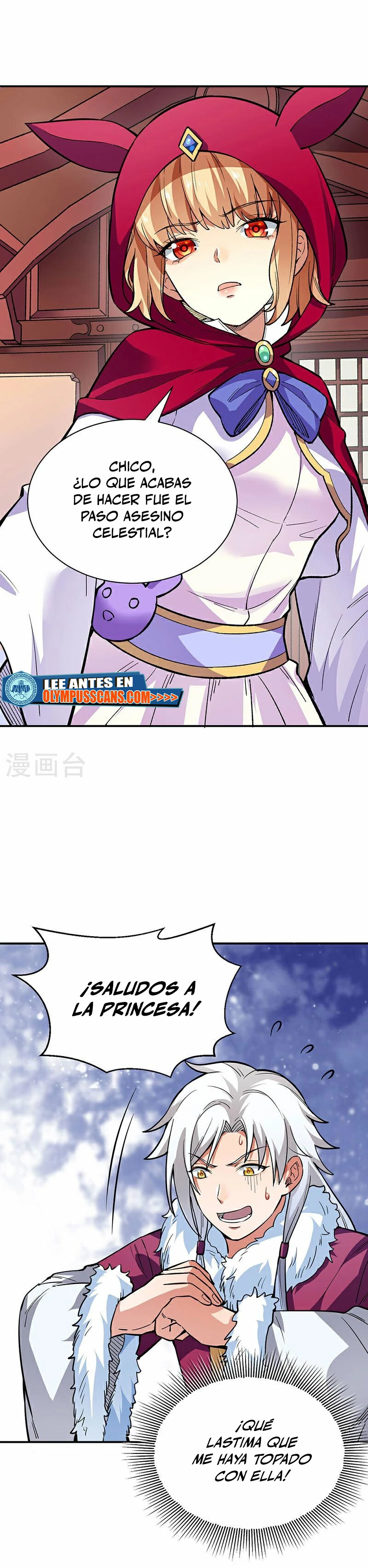 Reinado de las artes marciales > Capitulo 569 > Page 11